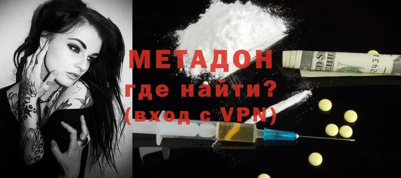 Купить Людиново Cocaine  APVP  АМФЕТАМИН  ГАШИШ 