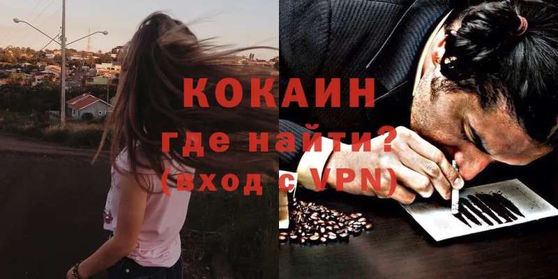 кракен ссылки  Людиново  COCAIN Боливия 