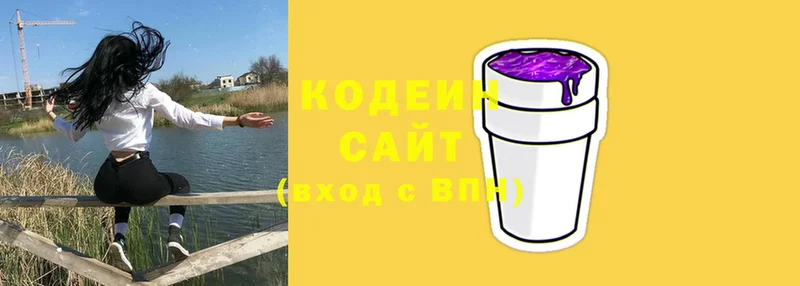 ОМГ ОМГ маркетплейс  Людиново  Кодеиновый сироп Lean напиток Lean (лин) 