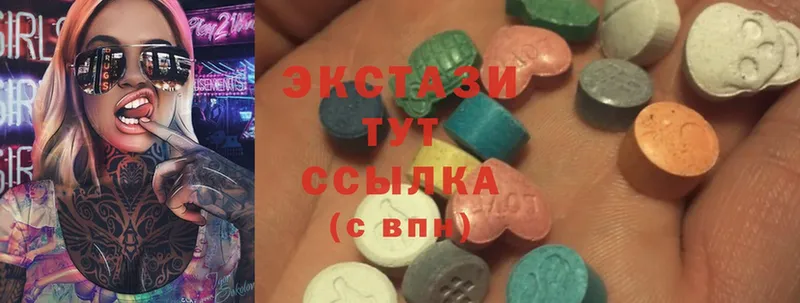 Ecstasy XTC  Людиново 