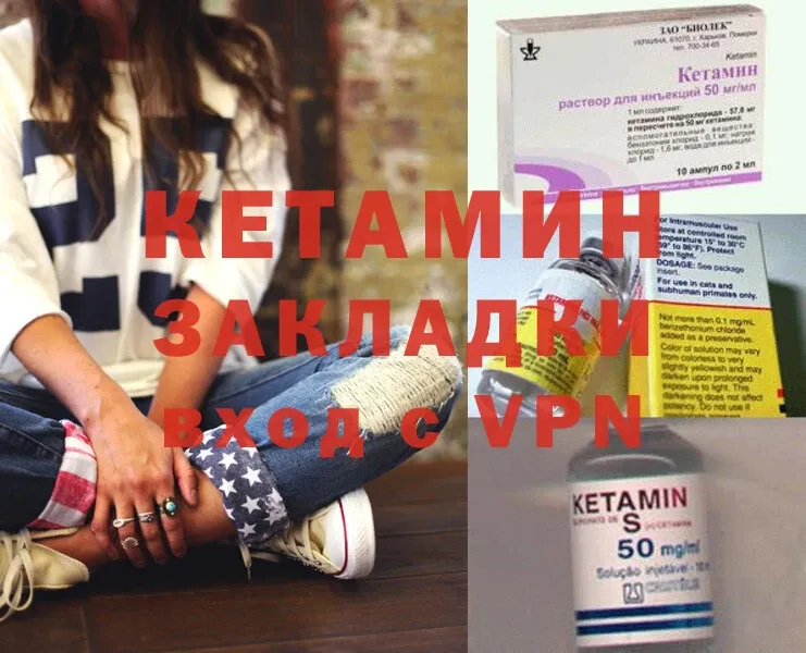 KRAKEN   Людиново  КЕТАМИН ketamine  купить наркоту 