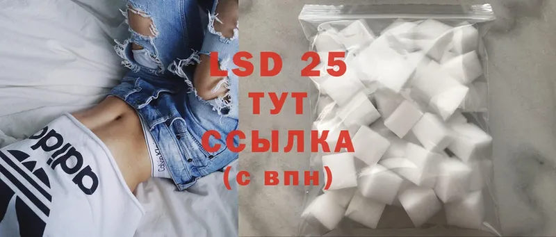 LSD-25 экстази кислота  купить наркоту  Людиново 