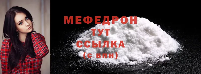 KRAKEN   Людиново  Меф mephedrone  дарк нет телеграм  что такое наркотик 